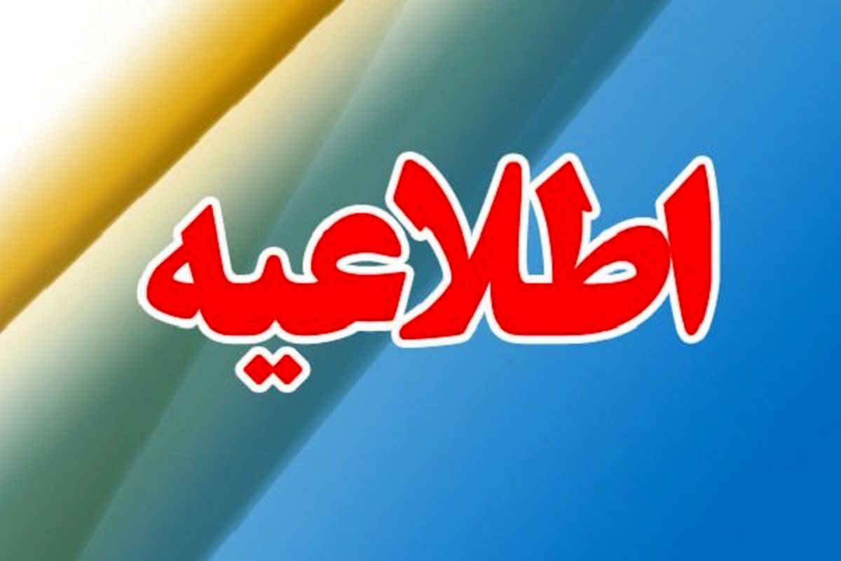 تکذیب مطالب منتسب به امام جمعه اردبیل در فضای مجازی 