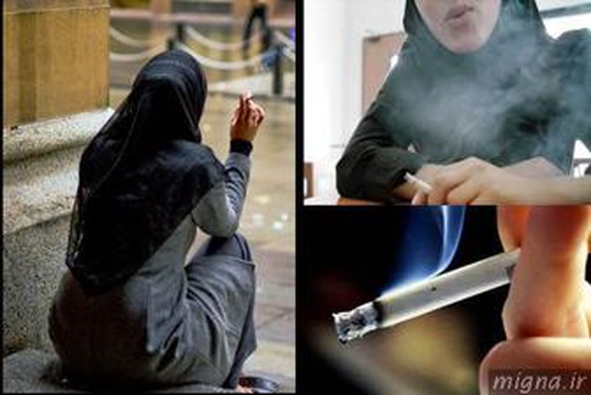 افزایش 2 برابری مصرف سیگار در بین دختران