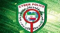 هشدارهای جدی پلیس فتا به بانک ها و کاربران