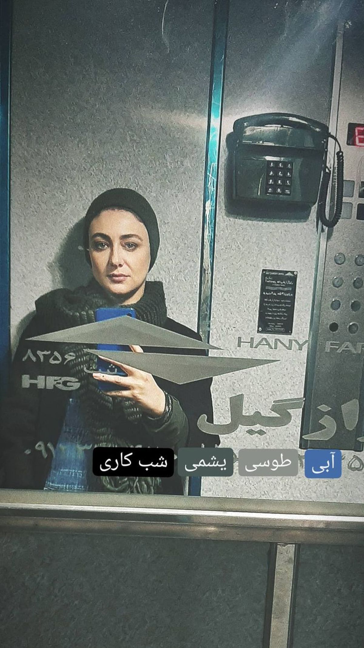 شب کاری ویدا جوان + عکس