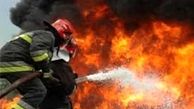 مهار آتش‎سوزی گسترده در شهرک صنعتی اشتهارد 