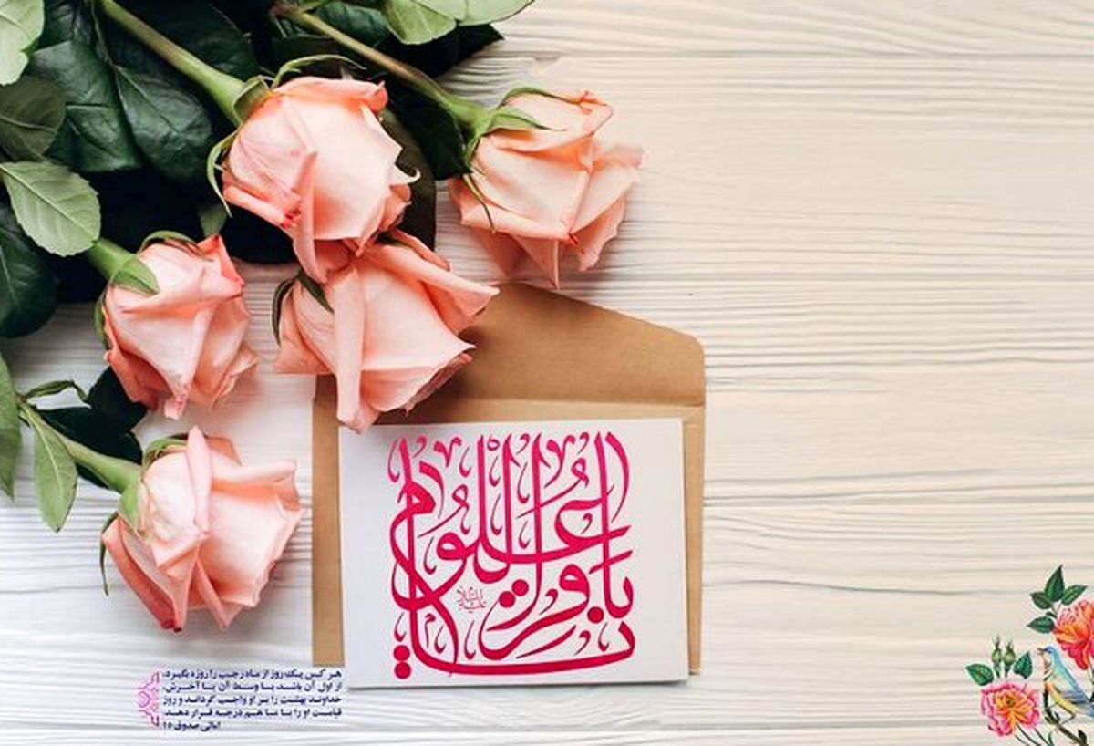 ولادت امام محمد باقر (ع)