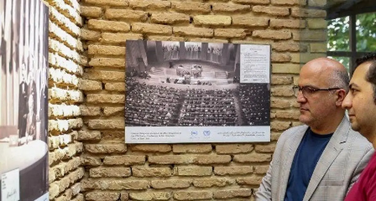 اسناد بیانگر حضور موثر ایران در مجامع بین‌المللی است