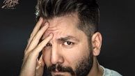 لذت عباس غزالی از کتاب عمرش+عکس