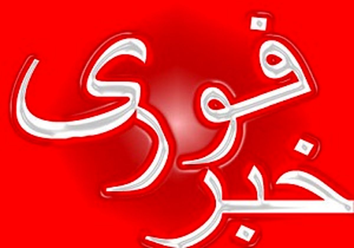 یک ساختمان دولتی در مجاورت کاخ سفید تخلیه شد