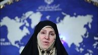 واکنش وزارت خارجه به هتک حرمت بقاع متبرکه اویس قرنی و عمار یاسر