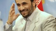 گزارش رییس جمهور از عملکرد دولت‌های نهم و دهم به کارگزاران نظام
