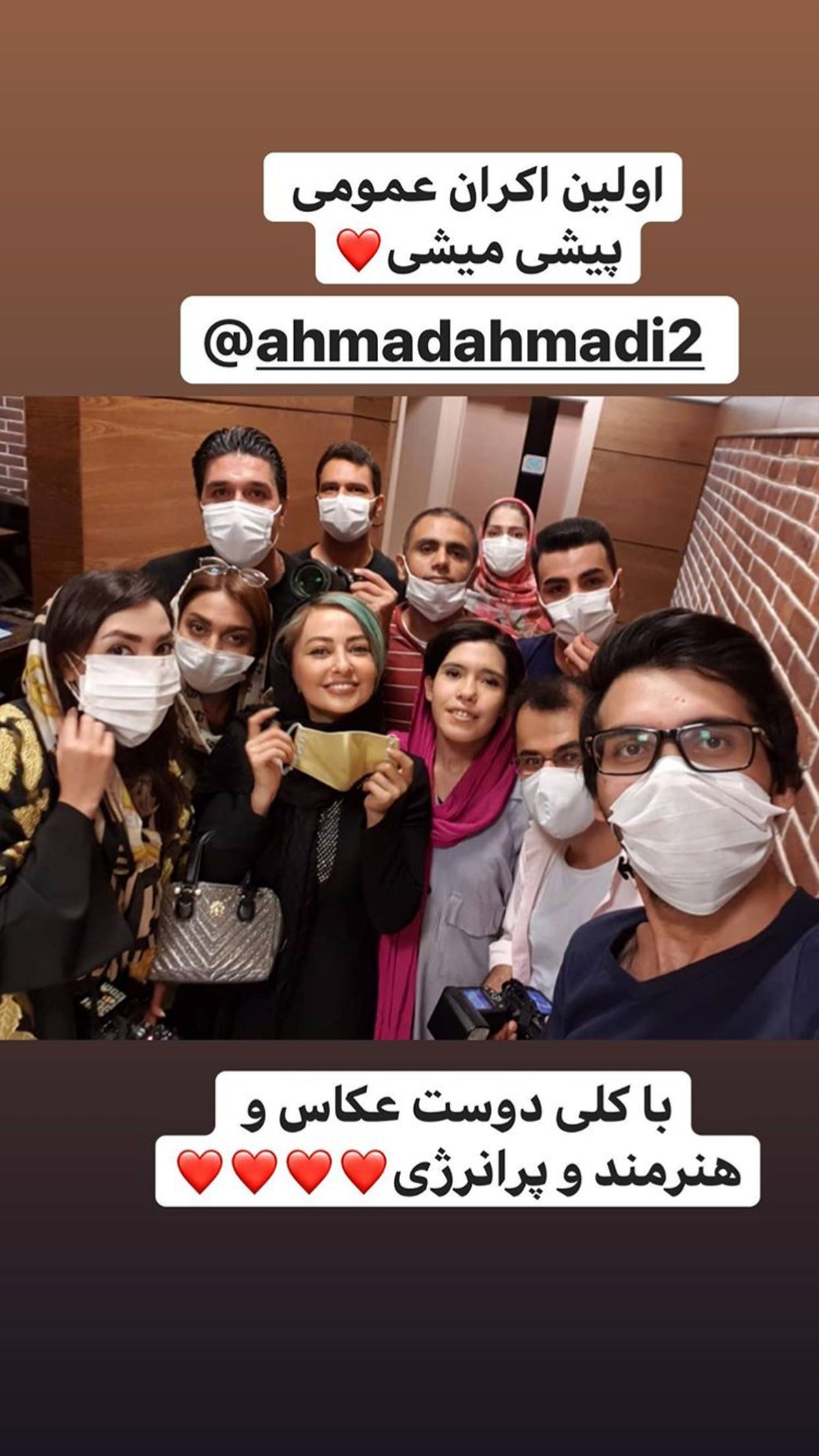 نفیسه روشن در اولین اکران پیشی میشی + عکس