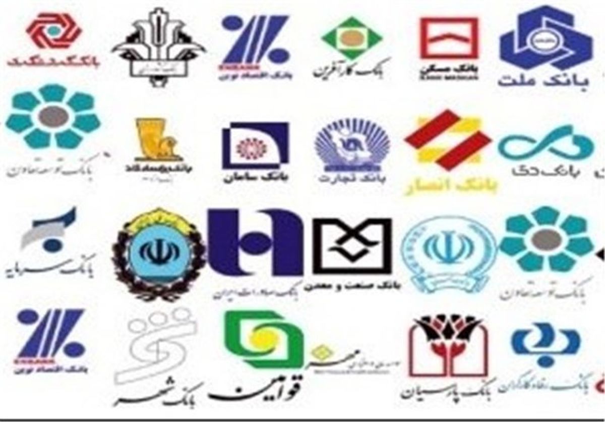 سقف وام دهی به کارکنان بانک‌ها کاهش یافت+جزئیات