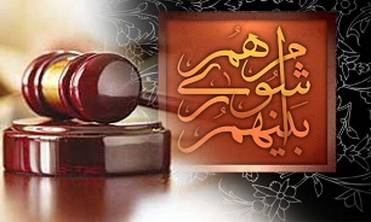 تجلیل از مدال آوران المپیک و پارالمپیک در شورای شهر تهران