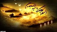 امام سجاد (ع) چگونه به جنگ جباران رفتند؟
