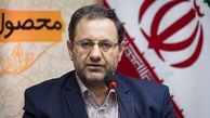 طرح مجدد FATF با هدف فضاسازی انتخاباتی در جامعه 