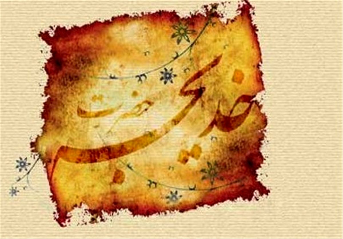 اینستاگرام:: حضرت خدیجه (س) مادر دوازده امام