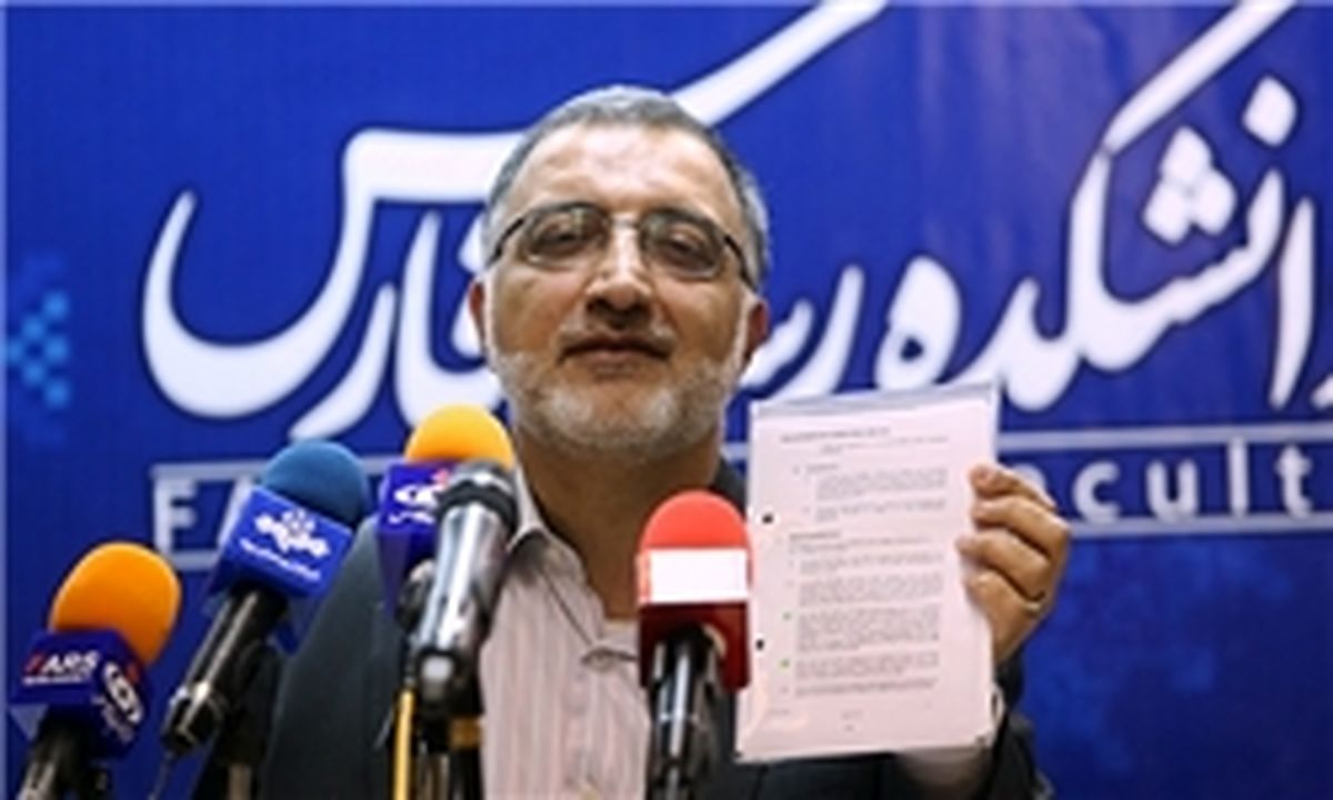 زاکانی:محاکمه «فریدون» اکنون یک مطالبه عمومی است