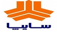  قیمت جدید ۵ محصول سایپا در سه ماهه سوم سال اعلام شد
