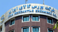 نظارت بر معاملات فقط با شفافیت بورس کالا ممکن است