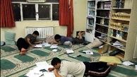 شرایط دریافت خوابگاه دانشگاه شریف اعلام شد 