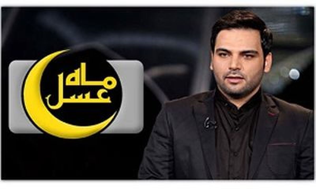 چرا «ماه عسل» زودتر پخش می‌شود؟