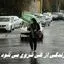بارندگی از کی شروع می شود ؟
