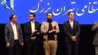 تجلیل نیروی انتظامی از عوامل ستایش+عکس