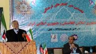 دور نخستین گفت‌وگوهای فرهنگی ایران و افغانستان آغاز شد