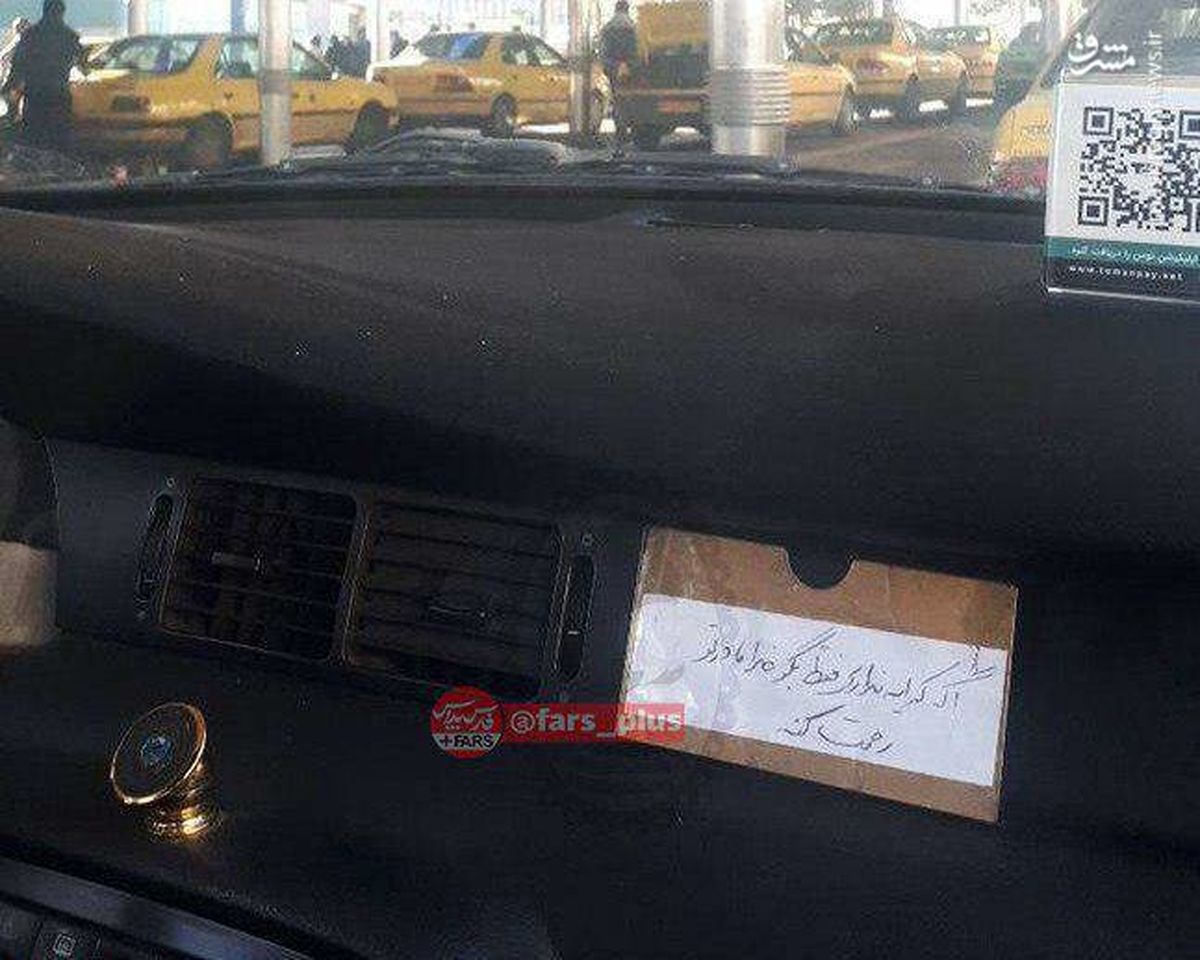 اقدام جالب یک راننده تاکسی!