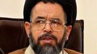 روحانی حلقه اطرافیانش را چه می نامد؟