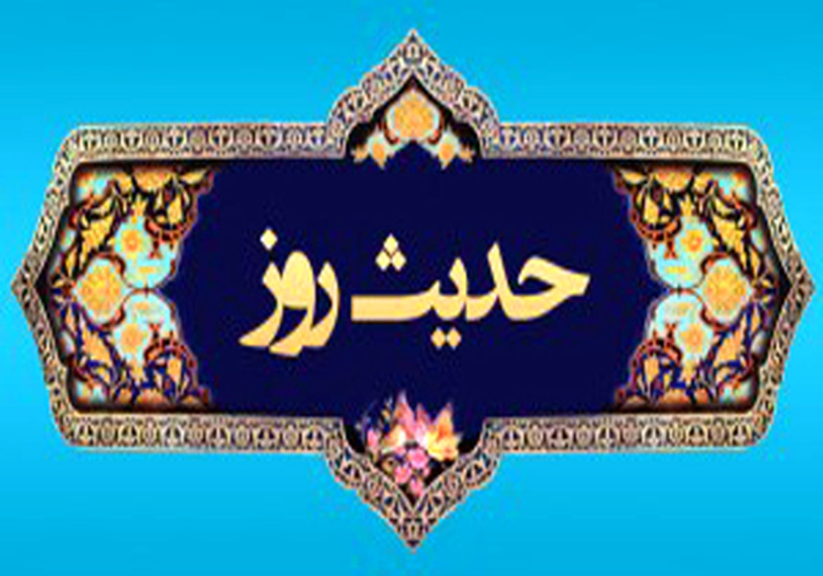منفورترین مردم نزد خداوند چه کسی است؟
