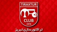 مربیان نامدار فوتبال دنیا در میان گزینه‌های هدایت تراکتورسازی