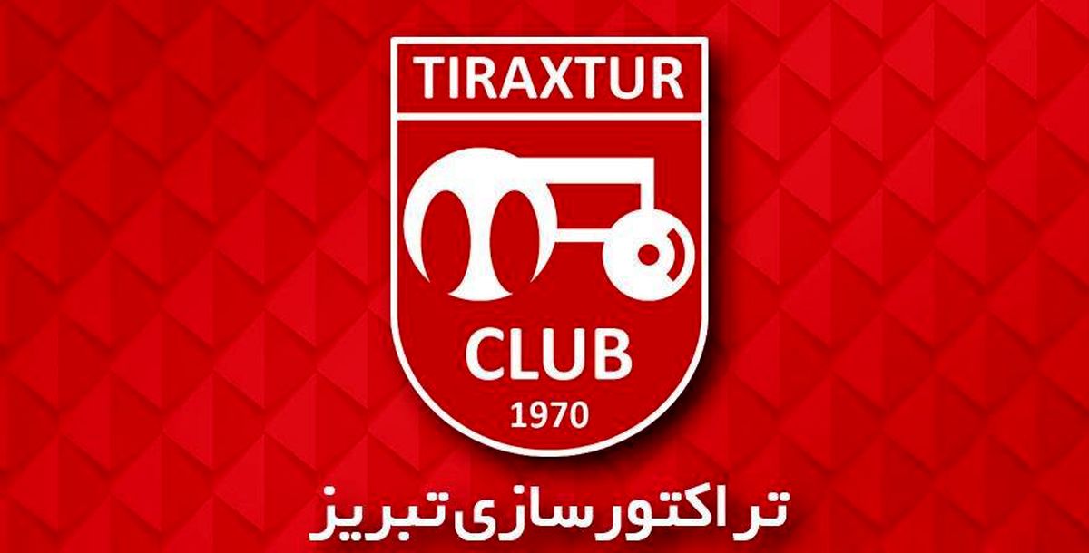 مربیان نامدار فوتبال دنیا در میان گزینه‌های هدایت تراکتورسازی