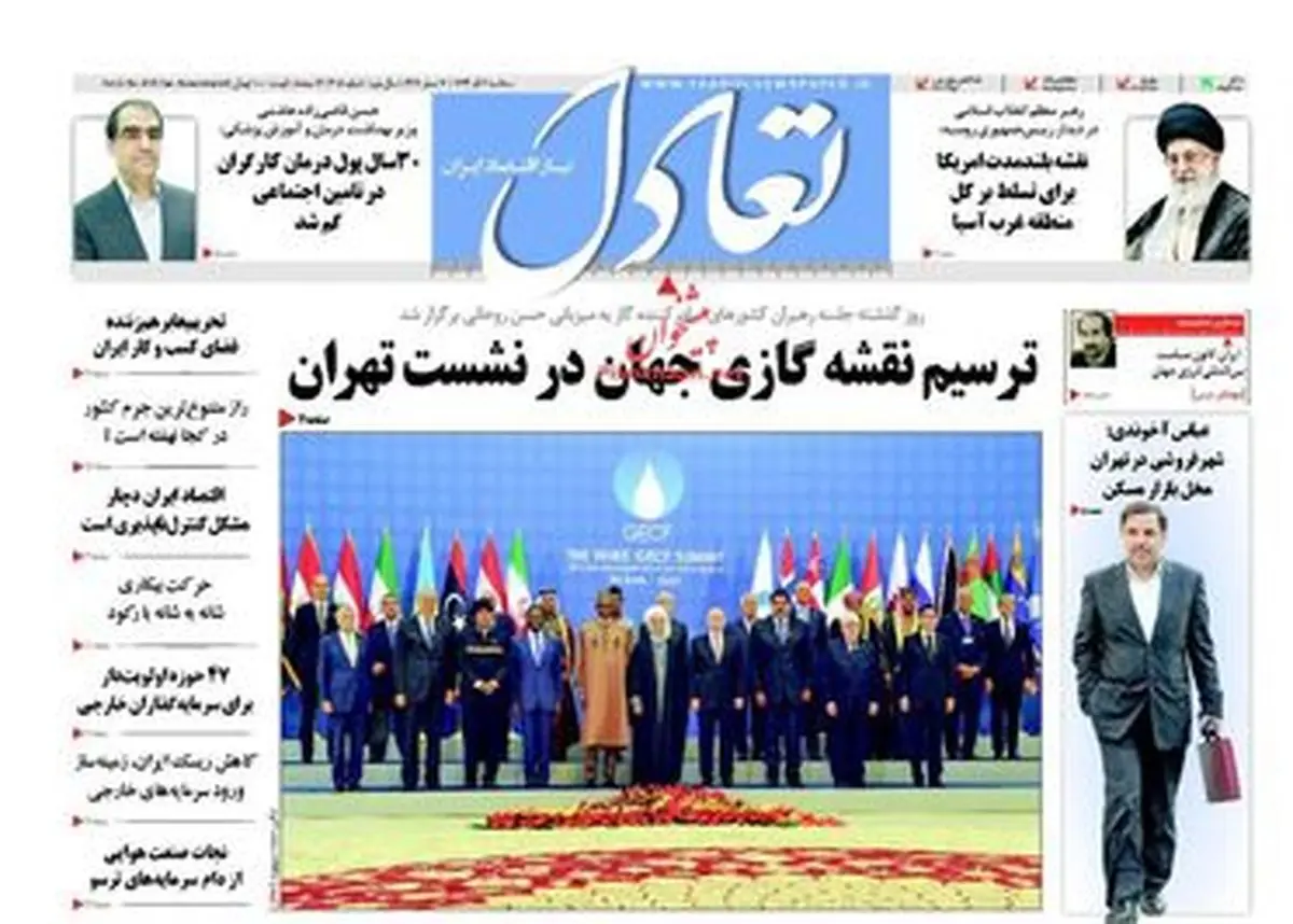 ترسیم نقشه گازی جهان در نشست تهران