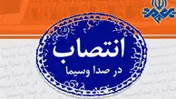 محمد اخگری مشاور رئیس سازمان صدا و سیما شد