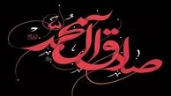 امام صادق(ع) چگونه به شهادت رسید؟ 