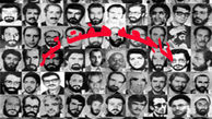 اعتراف رجوی به انفجارحزب جمهوری