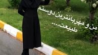 تیپ اداری طور خاله شادونه + عکس