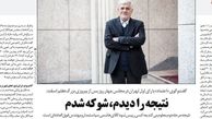 مدعیان تقلب در انتخابات 88؛ انصاف و جوانمردی دارند؟