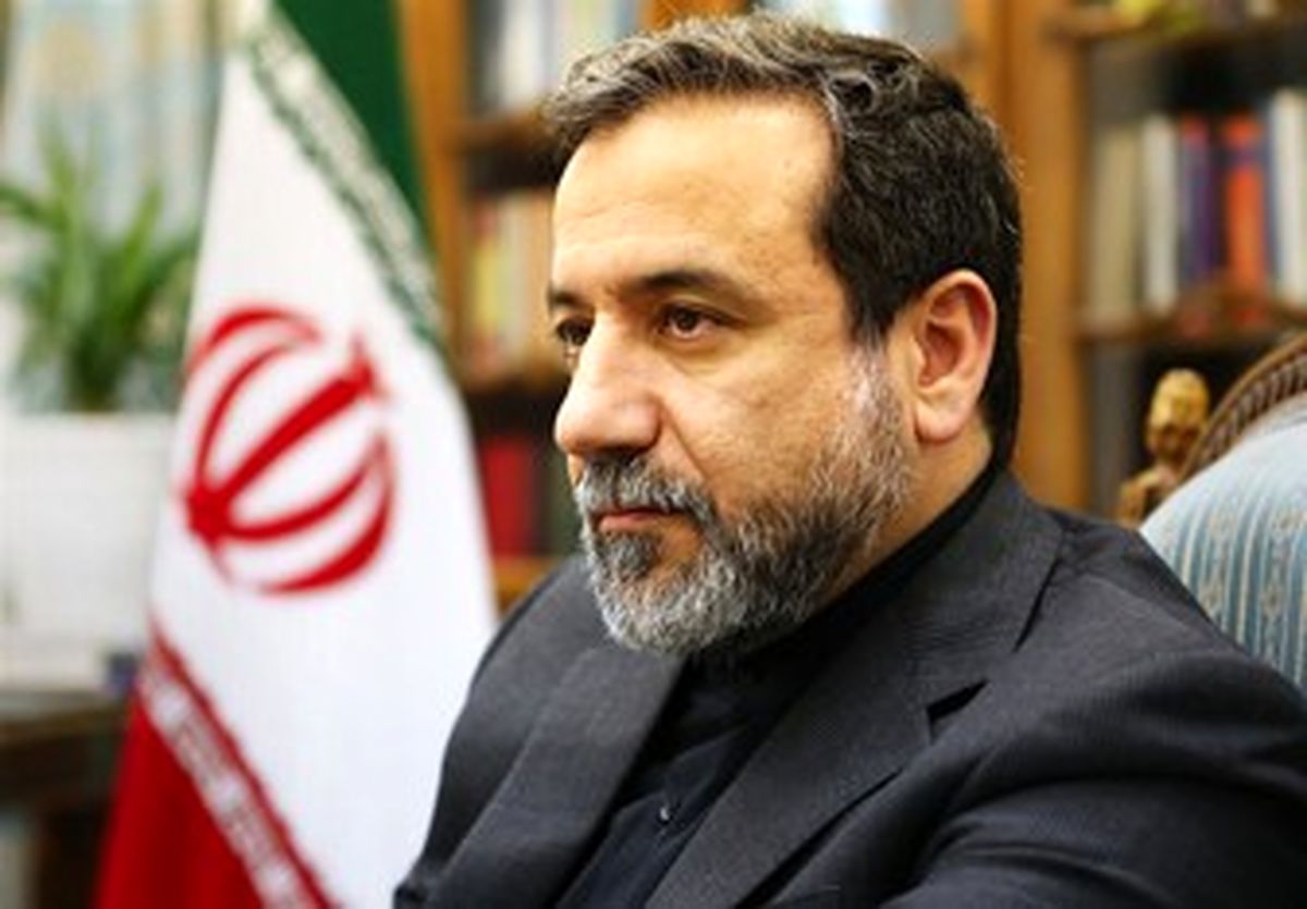 عراقچی: برجام فقط متعلق به آمریکا نیست که هر تصمیمی بخواهد بگیرد