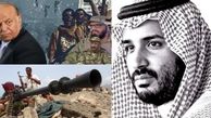 کرونا بهانه است، محمدبن‌سلمان به فکر خروج از باتلاق یمن است