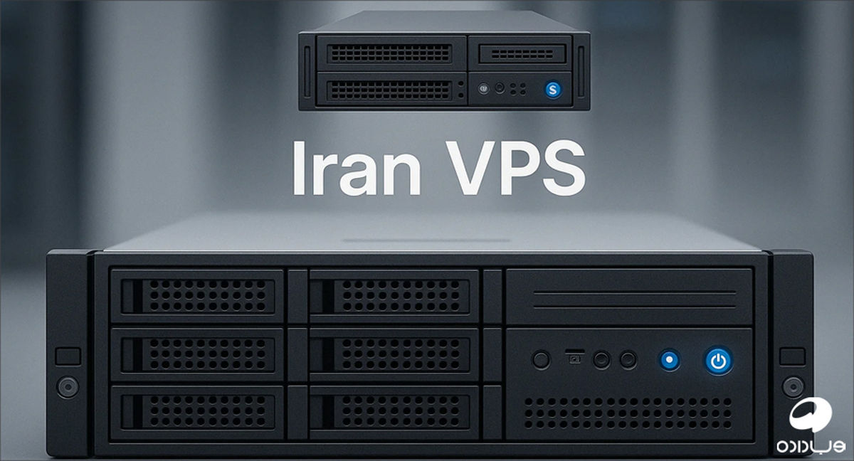 بهینه‌سازی کسب‌وکار با سرور مجازی ایران: خرید VPS از برترین نقاط استراتژیک کشور