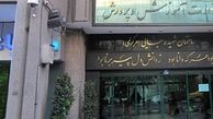 نتایج نهایی گزینش پذیرفته‌شدگان آزمون استخدامی آموزش و پرورش اعلام شد