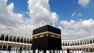 هزینه این دوره سفر حج عمره چقدر است ؟