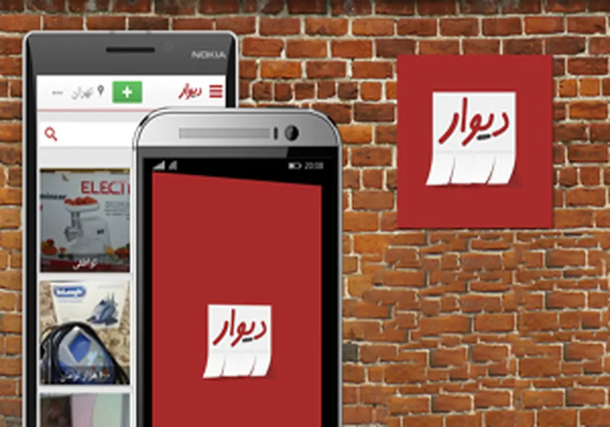کلاهبرداری در سایت دیوار با پرداخت بیعانه 
