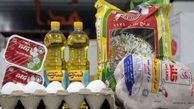اختصاص سبد کالای شب یلدا به نیازمندان