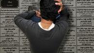 بیکاری موجب هدر رفتن سرمایه‌های انسانی یک جامعه می‌شود