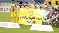 ادامه انتقادها از مهدی طارمی و ولادیمیر ویس
