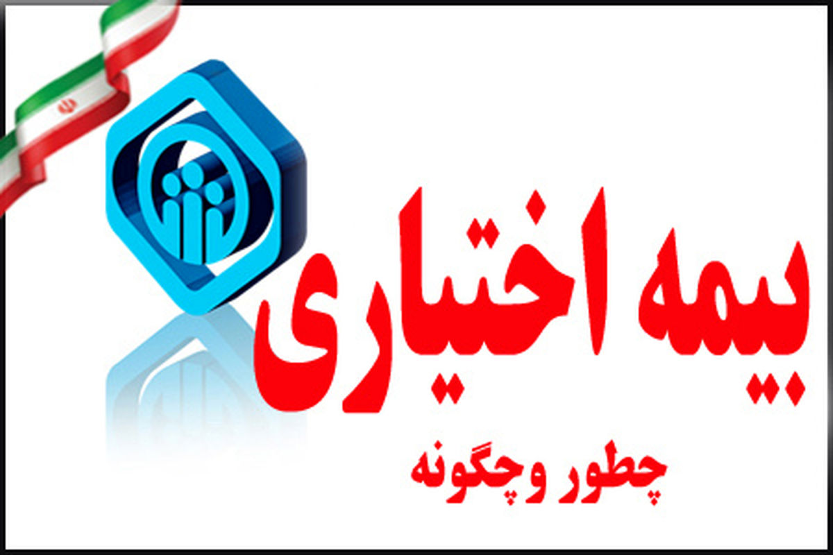 متخلفان تور 80 هزار تومانی مشهد کیش تحت تعقیب هستند
