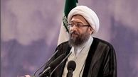 آغاز سخنرانی آیت‌الله آملی لاریجانی در مراسم تحلیف