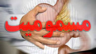 ماجرای نجات عروس و داماد در شب اول زندگی مشترک