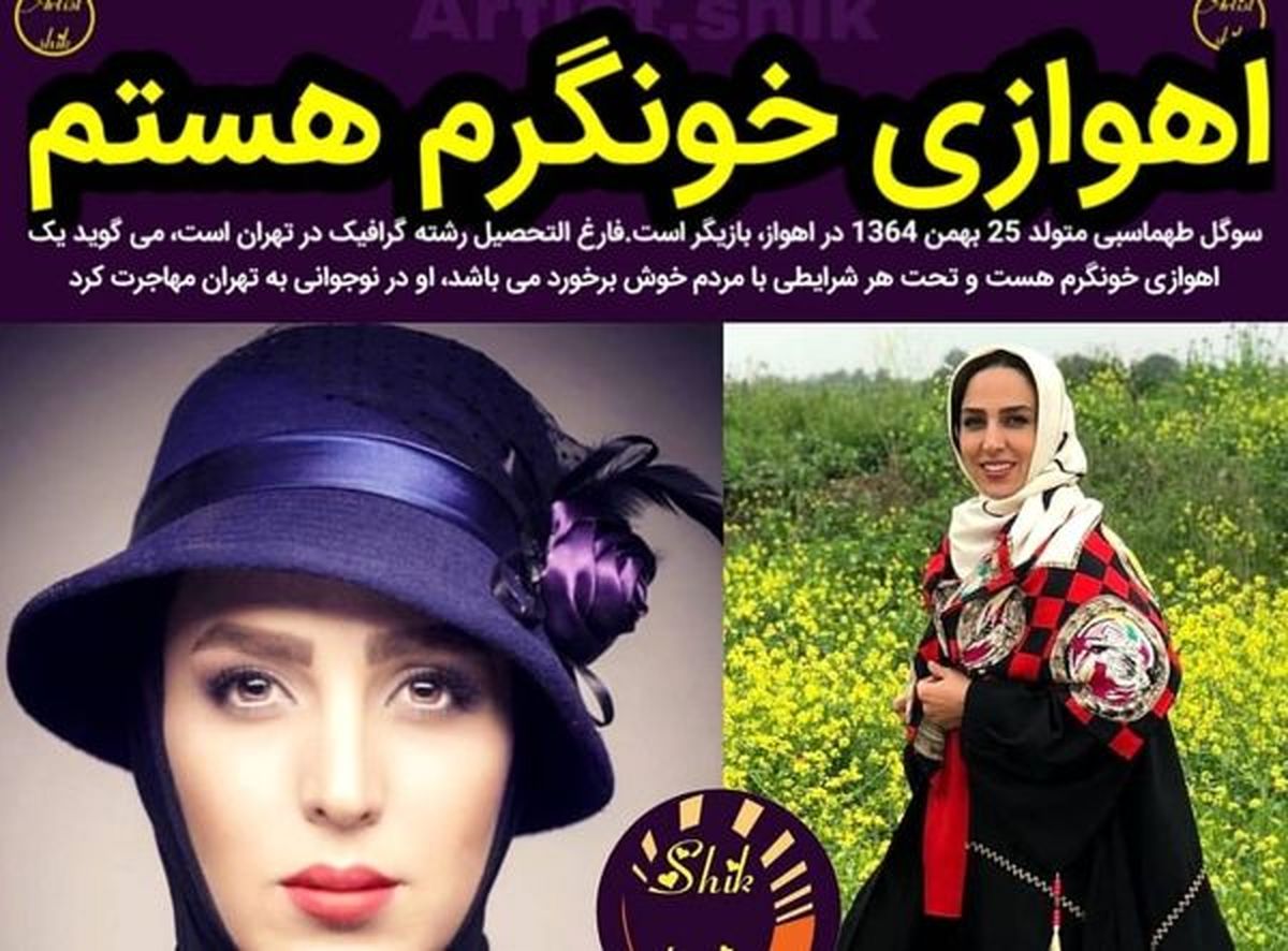 بازیگر زن جوان و خونگرم سینما+عکس