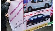 تجمع اعتراضی دیگر ، اینبار ثبت‌نام کنندگان 207 صندوقدار 